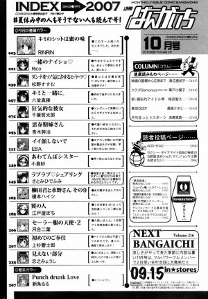 Manga Bangaichi 2007-10 - Page 250