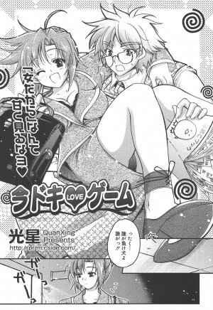 [Anthology] [2004-06-10] COMIC MEGAPLUS Vol.09 (2004-07) - Page 305