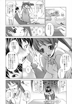 COMIC TENMA 2007-06 - Page 62