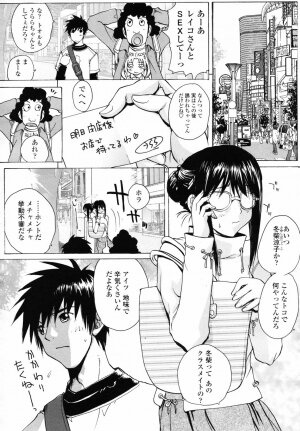 COMIC TENMA 2007-06 - Page 108