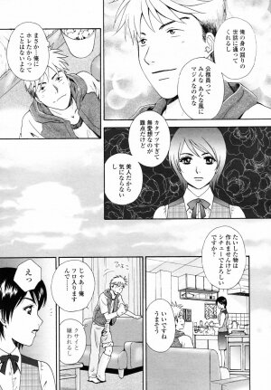 COMIC TENMA 2007-06 - Page 185