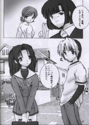 (C61) [Oh!saka Spirits (Various)] Love Yamairo. (Hikaru no Go) - Page 44