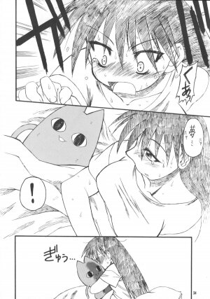 (C62) [Mayoineko] HEAVEN (Azumanga-Daioh) - Page 23