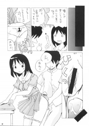 (C62) [Mayoineko] HEAVEN (Azumanga-Daioh) - Page 28