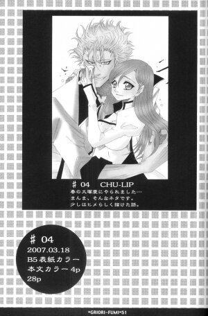 (C73) [Funny Devil (Okada Reimi)] Griori-Fumi (Bleach) [Incomplete]