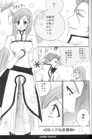 (C73) [Funny Devil (Okada Reimi)] Griori-Fumi (Bleach) [Incomplete] - Page 3