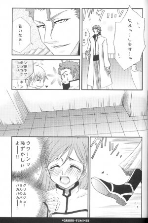 (C73) [Funny Devil (Okada Reimi)] Griori-Fumi (Bleach) [Incomplete] - Page 5