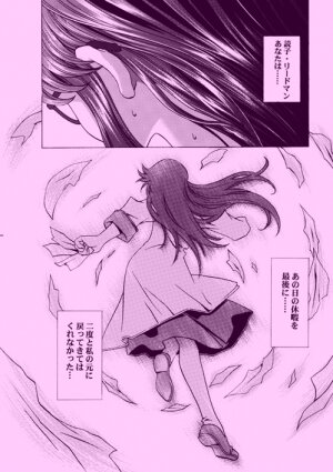 [Yuugengaisha Anime World Star (Koh Kawarajima)] AMORIO ALPHA (Eureka seveN, .O.D The TV) - Page 30