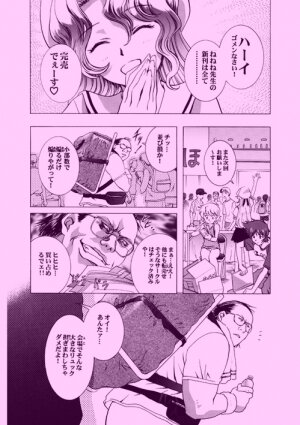 [Yuugengaisha Anime World Star (Koh Kawarajima)] AMORIO ALPHA (Eureka seveN, .O.D The TV) - Page 32