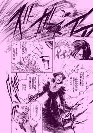 [Yuugengaisha Anime World Star (Koh Kawarajima)] AMORIO ALPHA (Eureka seveN, .O.D The TV) - Page 43