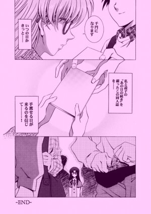 [Yuugengaisha Anime World Star (Koh Kawarajima)] AMORIO ALPHA (Eureka seveN, .O.D The TV) - Page 45