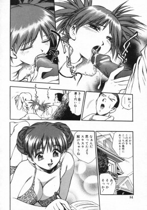 [Kirara Moe] Ane Mamire - Page 86