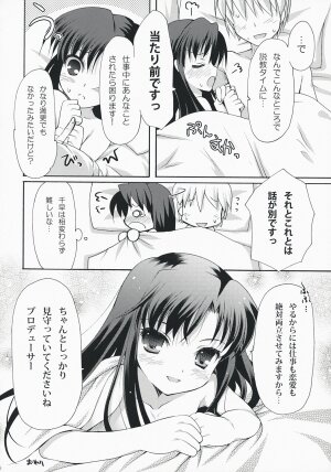 (SC38) [Panda ga Ippiki (Komi Zumiko)] Midnight blue (THE iDOLM@STER) - Page 31