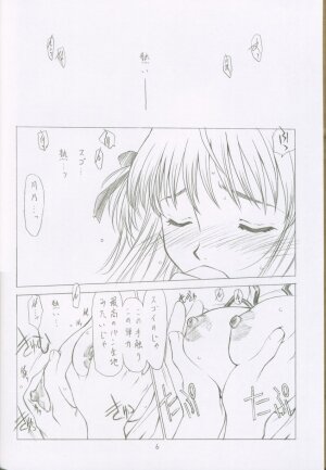 (C62) [UROBOROS (Utatane Hiroyuki)] Utatane Japan XX (Yakitate!! Japan, Guilty Gear XX) - Page 5