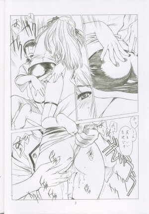 (C62) [UROBOROS (Utatane Hiroyuki)] Utatane Japan XX (Yakitate!! Japan, Guilty Gear XX) - Page 7
