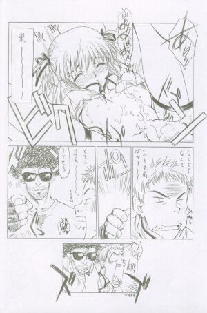 (C62) [UROBOROS (Utatane Hiroyuki)] Utatane Japan XX (Yakitate!! Japan, Guilty Gear XX) - Page 13