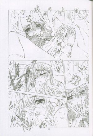 (C62) [UROBOROS (Utatane Hiroyuki)] Utatane Japan XX (Yakitate!! Japan, Guilty Gear XX) - Page 20