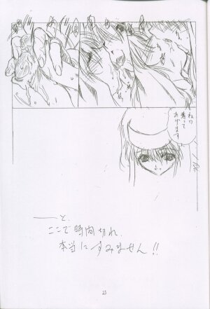 (C62) [UROBOROS (Utatane Hiroyuki)] Utatane Japan XX (Yakitate!! Japan, Guilty Gear XX) - Page 22