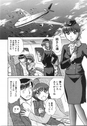 [Ayasaka Mitsune] Seifuku de Ikou. | Groovy Working Girl!! - Page 95