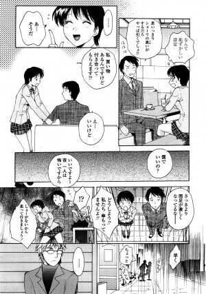 COMIC TENMA 2008-03 - Page 126