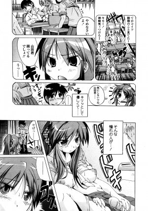 COMIC TENMA 2008-03 - Page 318