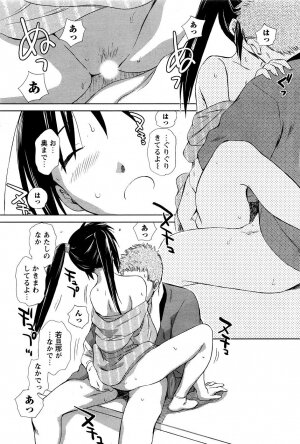 [ANTHOLOGY] Men's Young (2007-03) - Page 79