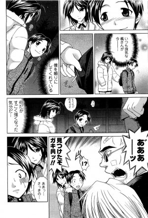 [ANTHOLOGY] Men's Young (2007-03) - Page 236