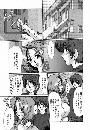 [Anthology] [2005-07-08] COMIC MEGAPLUS Vol.22 (2005-08) - Page 47