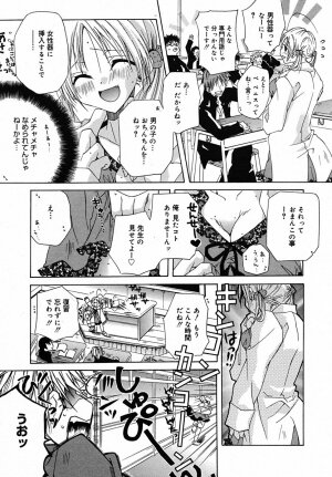 [Anthology] [2005-07-08] COMIC MEGAPLUS Vol.22 (2005-08) - Page 240