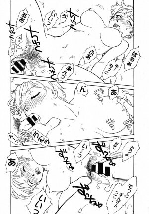 [Anthology] [2005-07-08] COMIC MEGAPLUS Vol.22 (2005-08) - Page 289