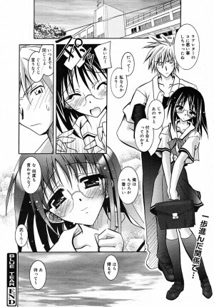 [Anthology] [2005-07-08] COMIC MEGAPLUS Vol.22 (2005-08) - Page 327