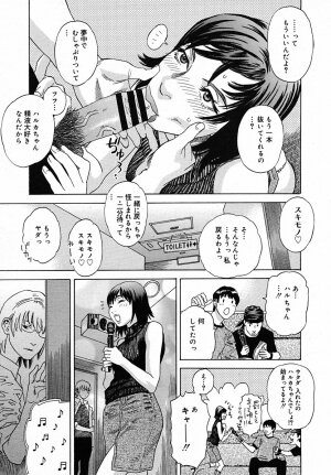 [Anthology] [2005-07-08] COMIC MEGAPLUS Vol.22 (2005-08) - Page 338