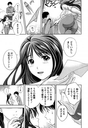 [Asamori Mizuki] Glass no Megami Vol.1 - Page 14