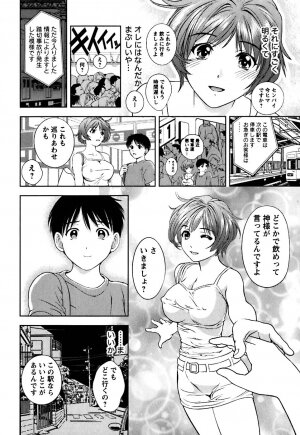 [Asamori Mizuki] Glass no Megami Vol.1 - Page 37