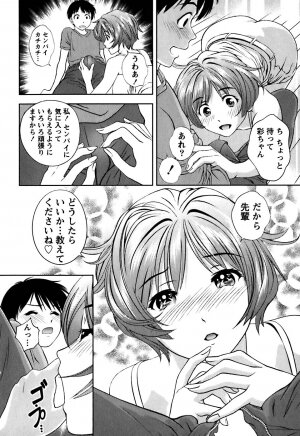 [Asamori Mizuki] Glass no Megami Vol.1 - Page 43