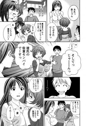 [Asamori Mizuki] Glass no Megami Vol.1 - Page 62