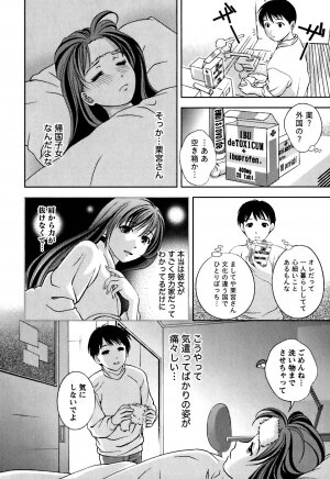 [Asamori Mizuki] Glass no Megami Vol.1 - Page 107