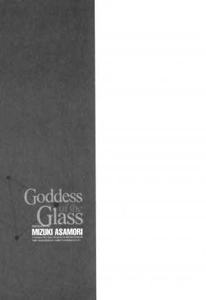 [Asamori Mizuki] Glass no Megami Vol.1 - Page 112