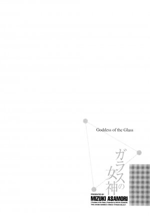 [Asamori Mizuki] Glass no Megami Vol.1 - Page 113