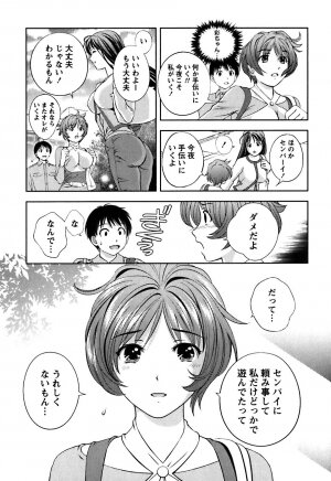 [Asamori Mizuki] Glass no Megami Vol.1 - Page 126