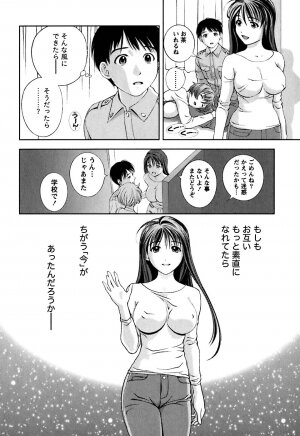 [Asamori Mizuki] Glass no Megami Vol.1 - Page 134