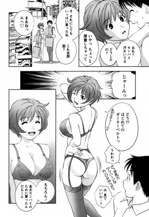 [Asamori Mizuki] Glass no Megami Vol.1 - Page 141