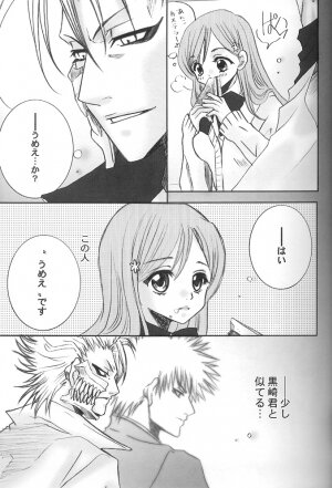 (C73) [Funny Devil (Okada Reimi)] Griori-Fumi (Bleach) [Incomplete] - Page 3