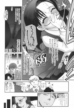 [Tsukiyoshi Hiroki] Hitoriga - Page 128