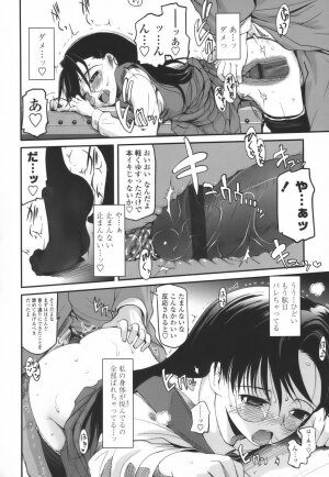 [Tsukiyoshi Hiroki] Hitoriga - Page 132