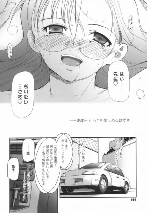 [Tsukiyoshi Hiroki] Hitoriga - Page 143