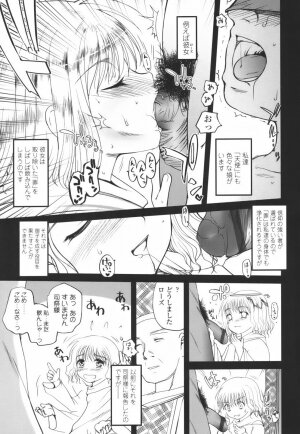 [Tsukiyoshi Hiroki] Hitoriga - Page 156
