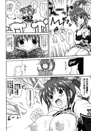 [Asahi] Mahou Shoujo Milky Bell 01 - Page 26