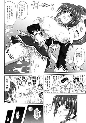 [Asahi] Mahou Shoujo Milky Bell 01 - Page 36