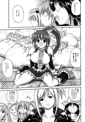 [Asahi] Mahou Shoujo Milky Bell 01 - Page 37